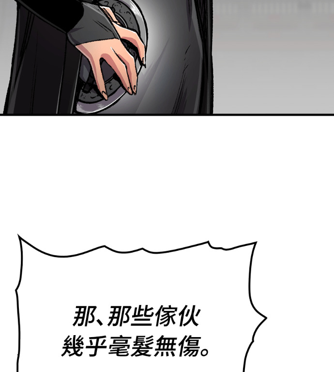 第104话 第115页