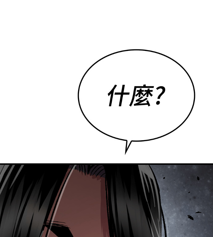 第104话 第117页