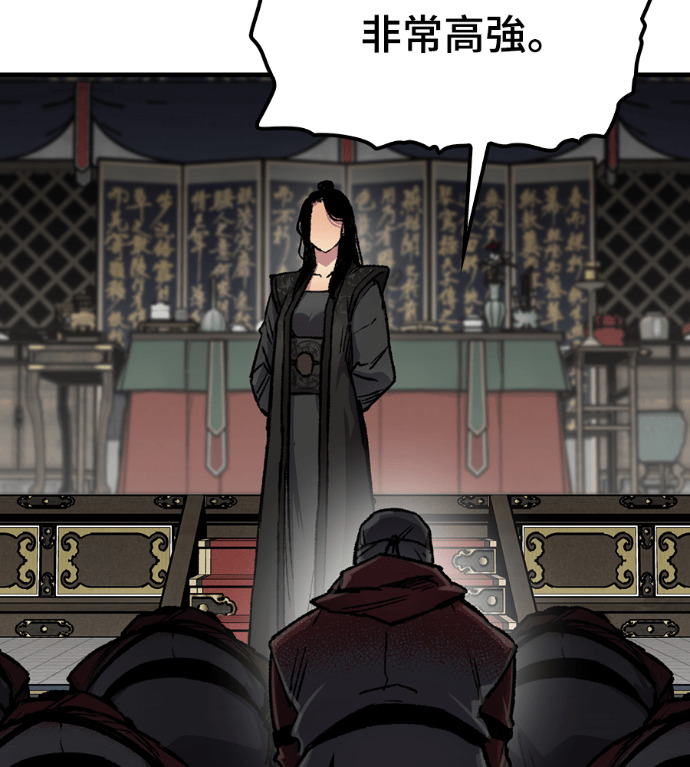 第104话 第120页