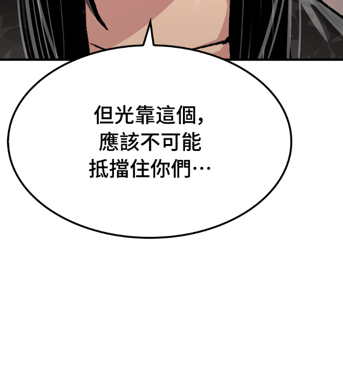 第104话 第125页