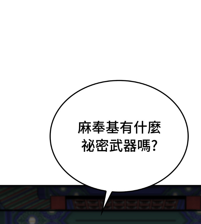 第104话 第126页