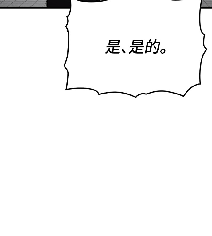 第104话 第128页