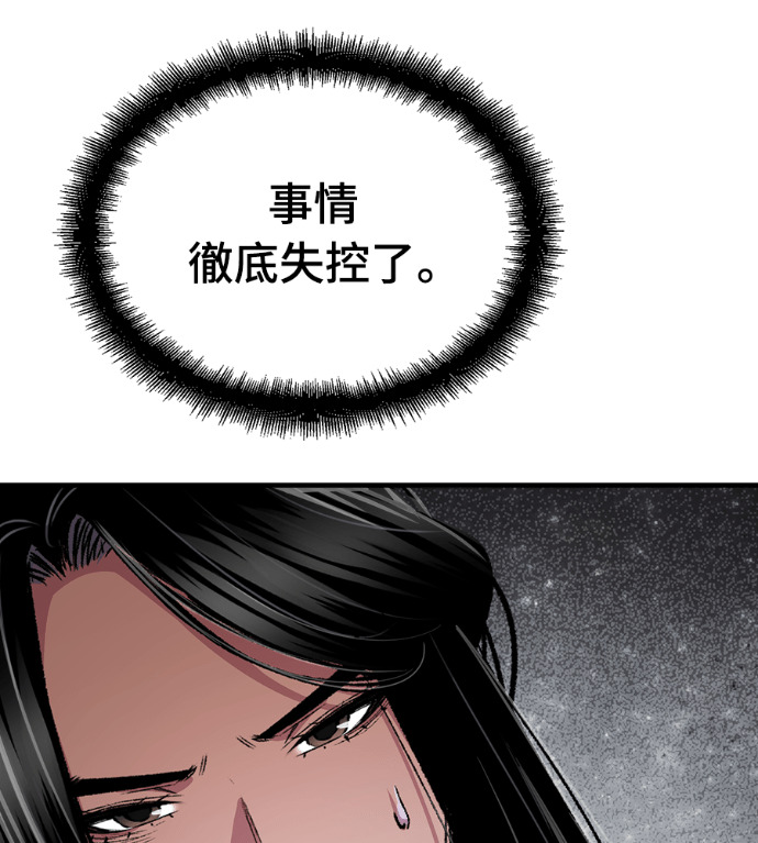 第104话 第129页