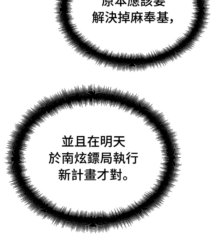 第104话 第131页