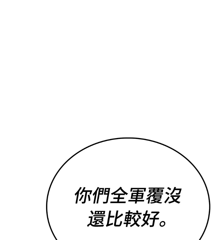 第104话 第132页