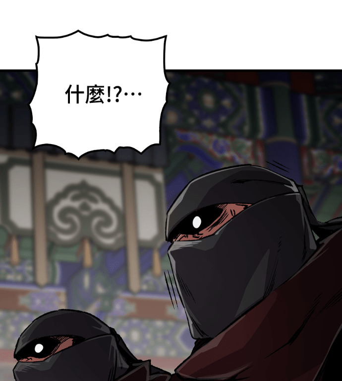 第104话 第135页