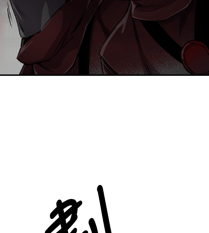 第104话 第136页