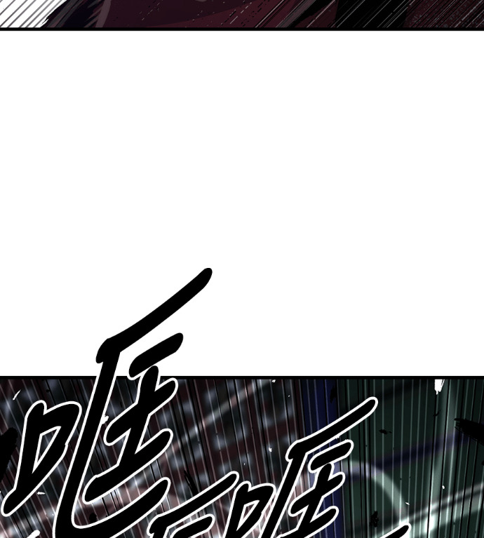 第104话 第138页