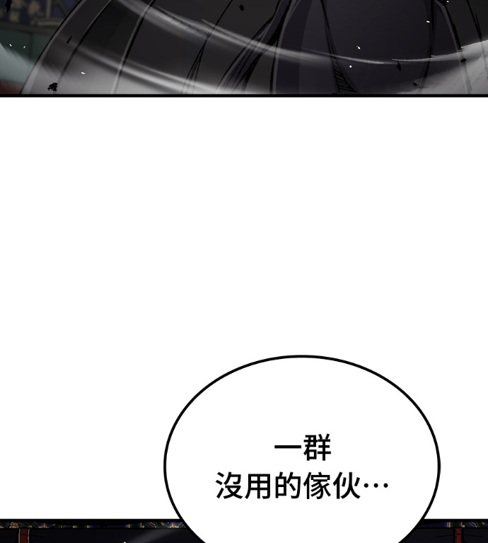 第104话 第142页