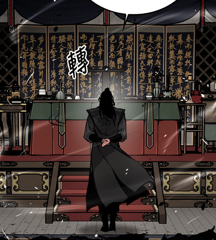第104话 第143页