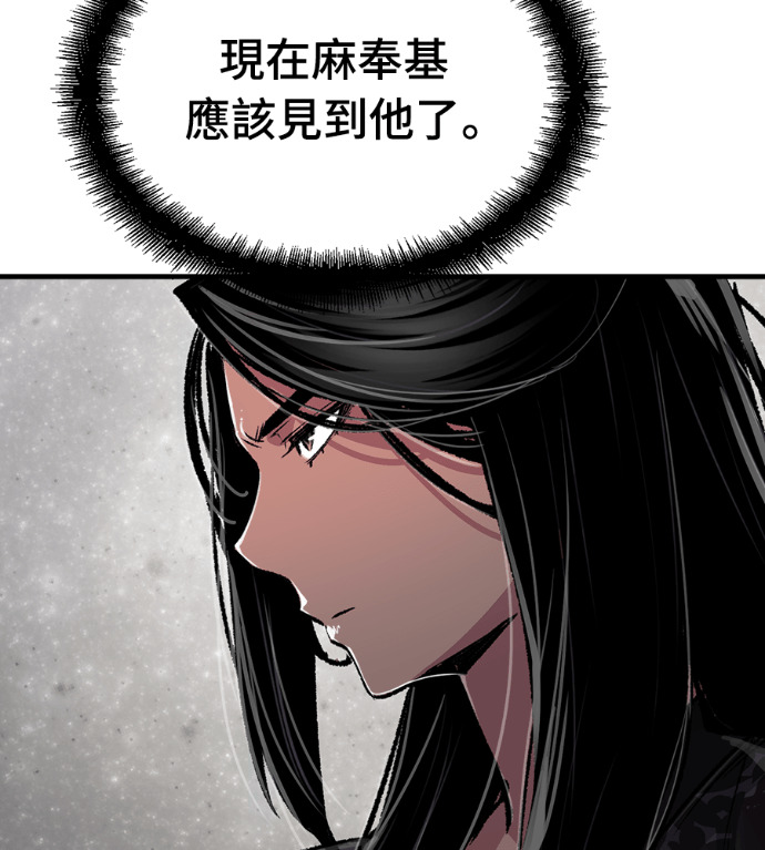 第104话 第145页