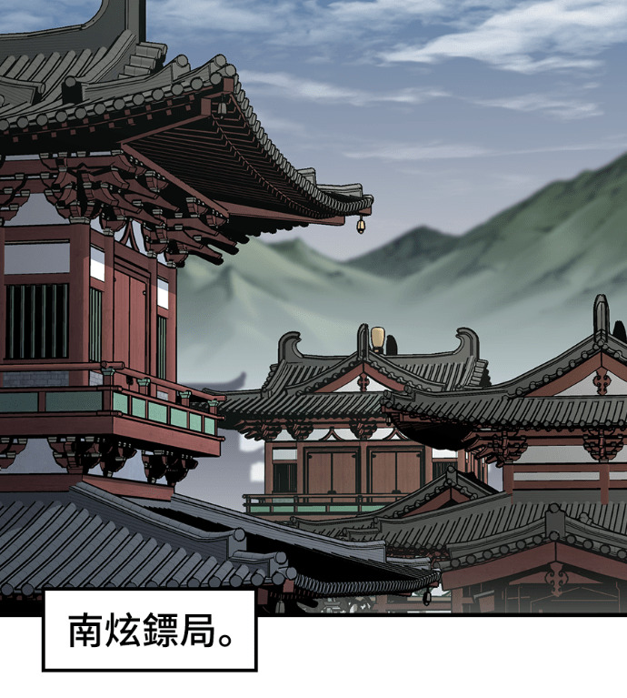 第104话 第148页