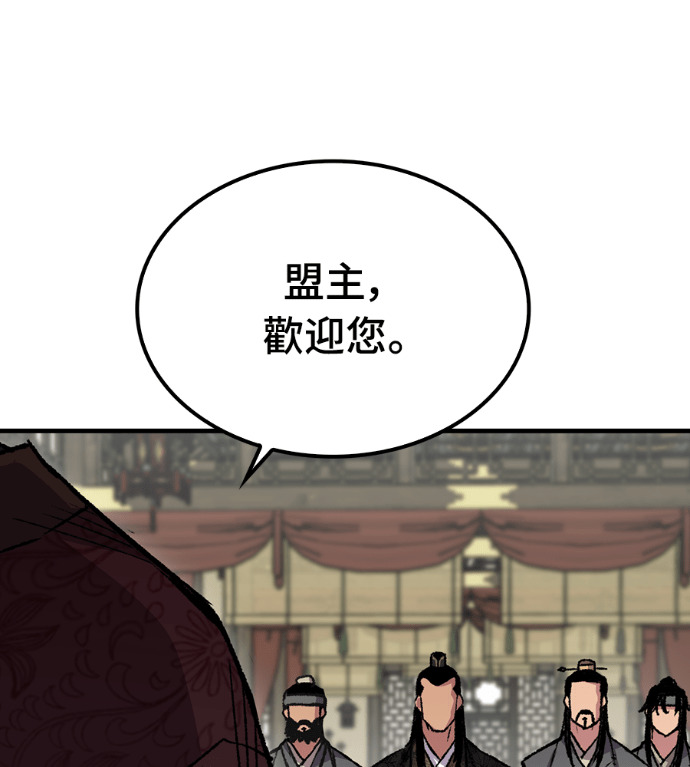 第104话 第149页