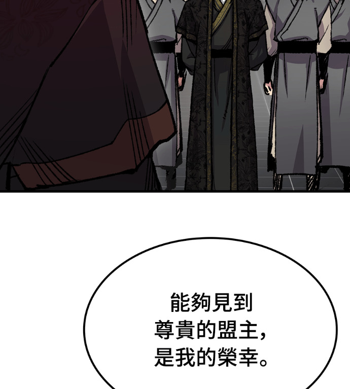 第104话 第150页