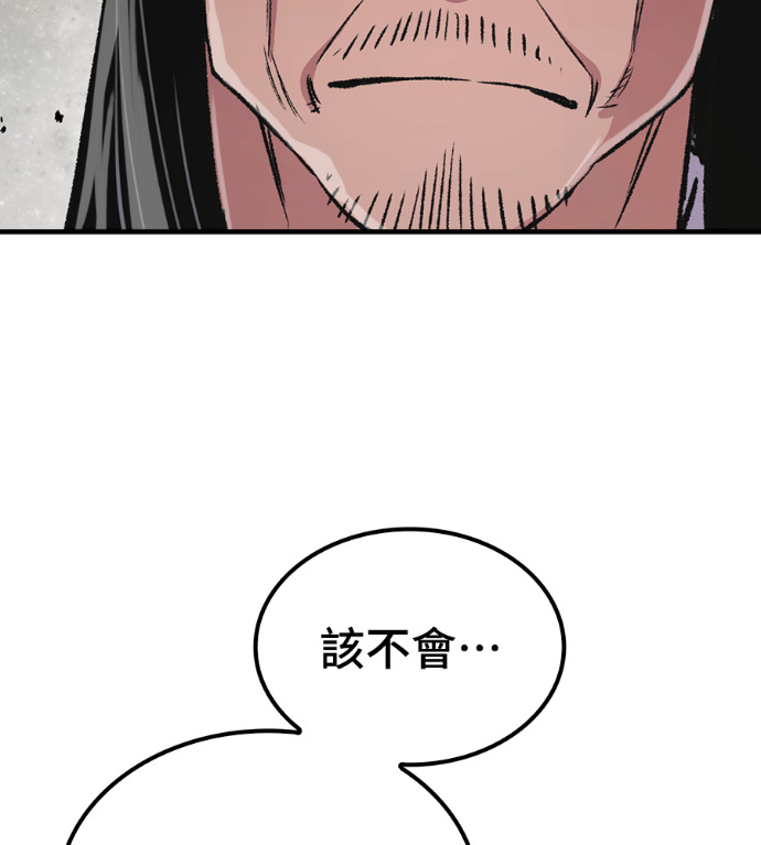 第104话 第156页