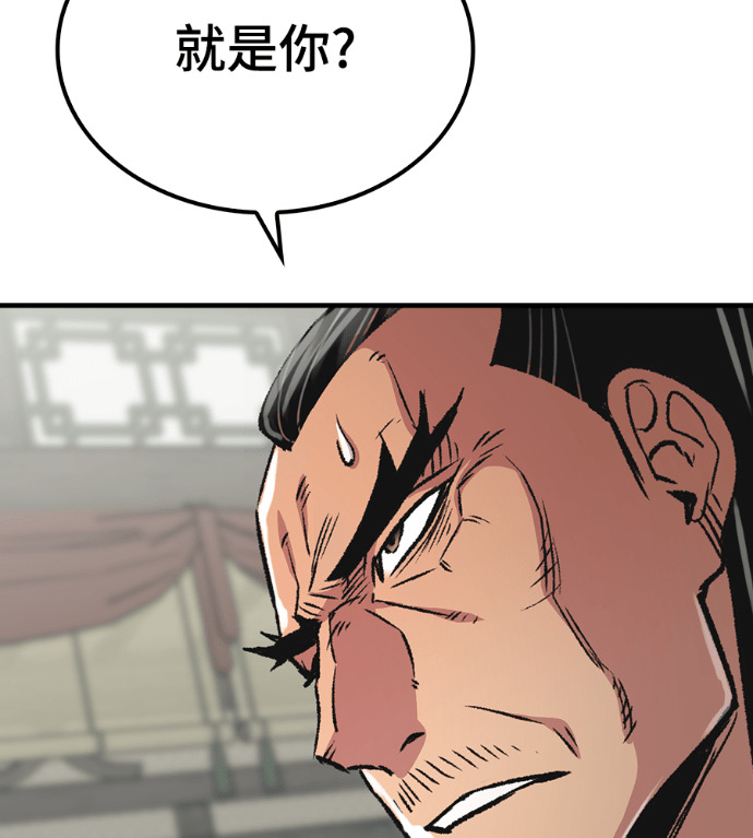 第104话 第157页