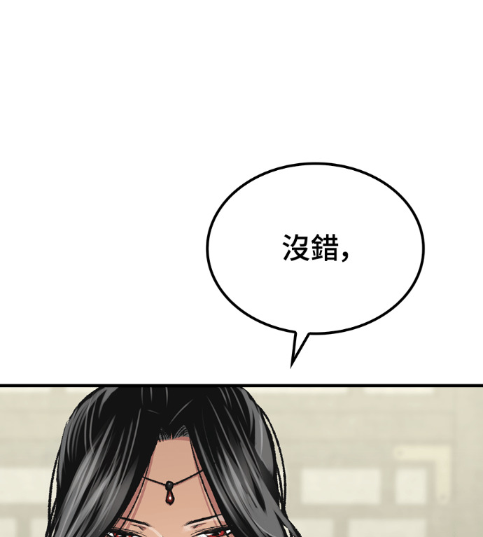 第104话 第160页