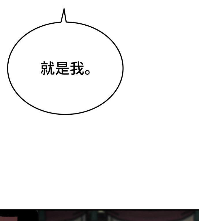 第104话 第162页
