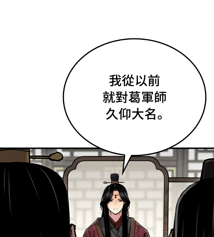 第104话 第167页