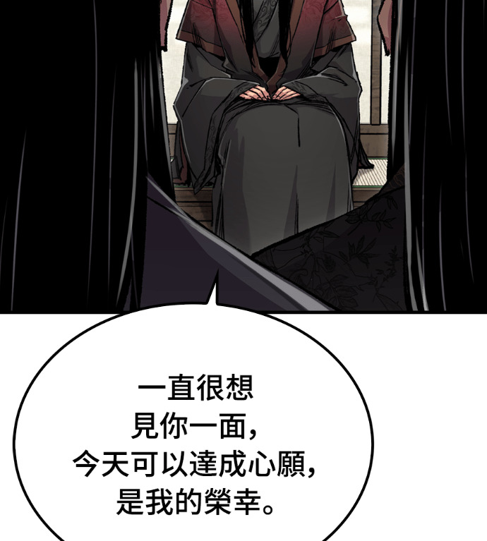 第104话 第168页
