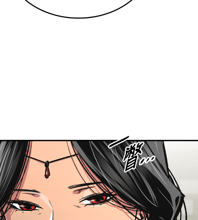 第104话 第169页