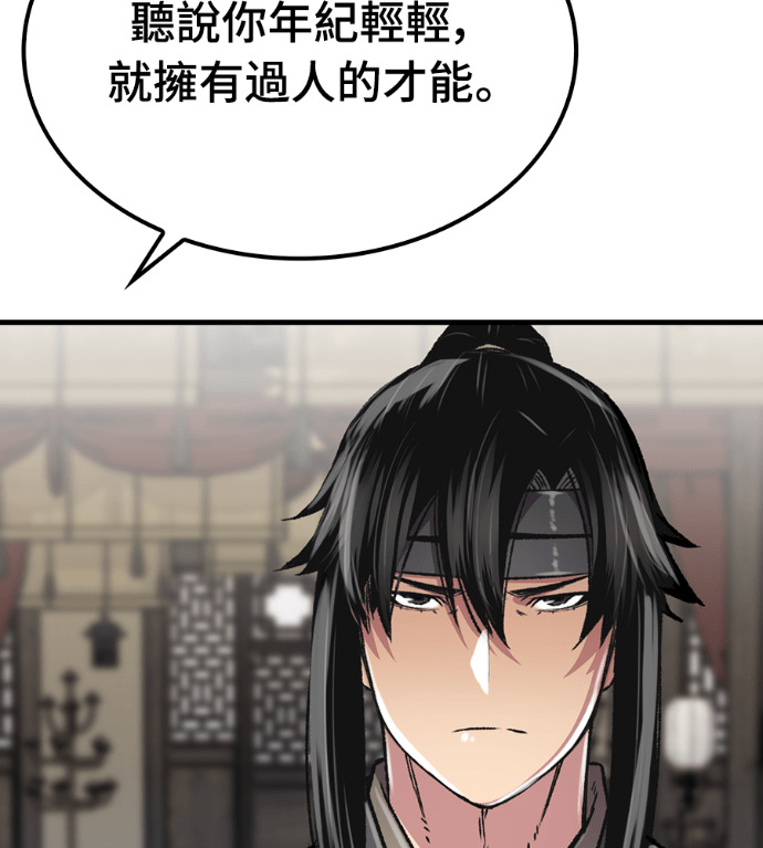 第104话 第176页