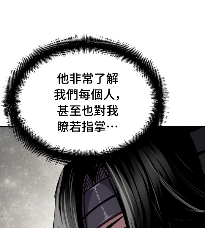 第104话 第178页