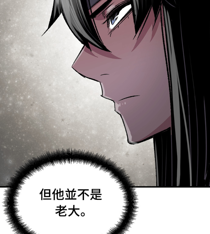第104话 第179页