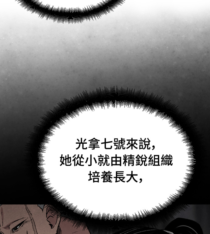 第104话 第180页