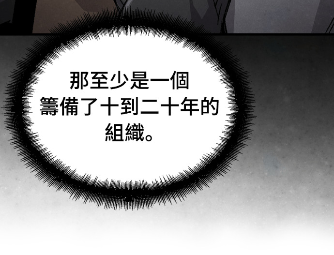 第104话 第182页