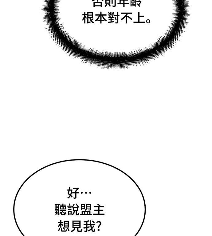 第104话 第185页