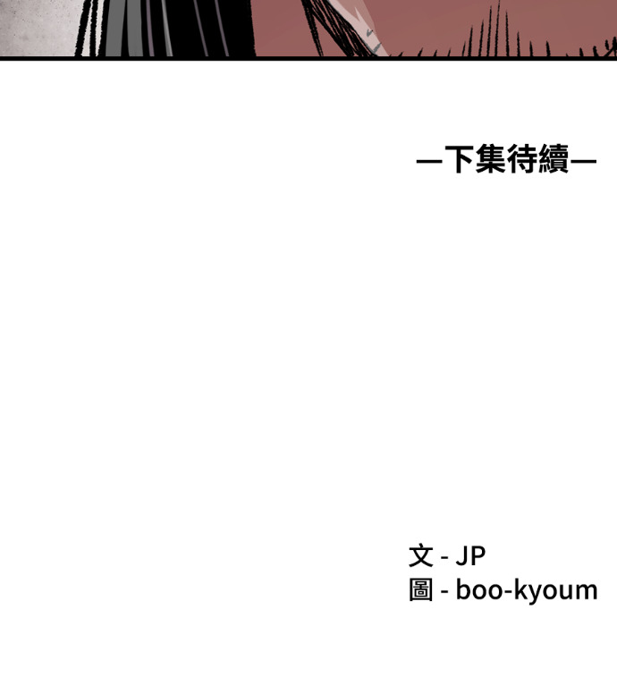 第104话 第189页