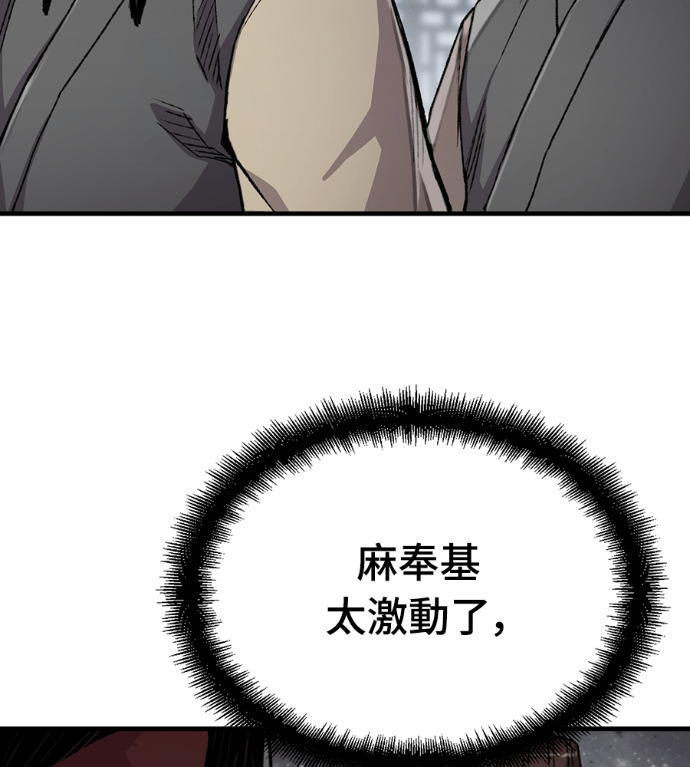 第105话 第18页
