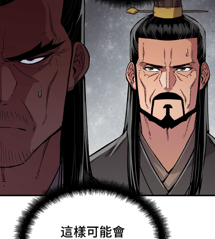 第105话 第19页