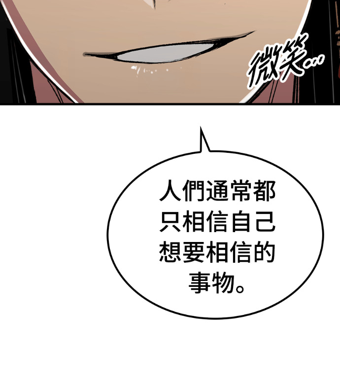 第105话 第26页