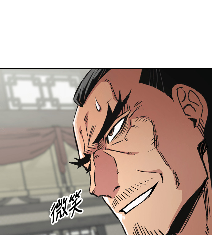 第105话 第27页
