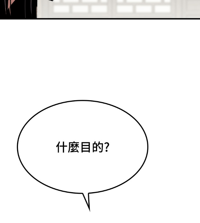 第105话 第32页