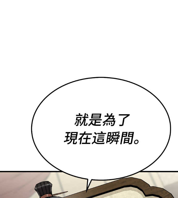 第105话 第37页