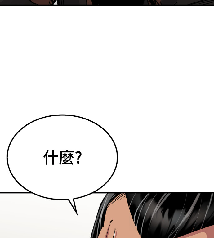 第105话 第39页