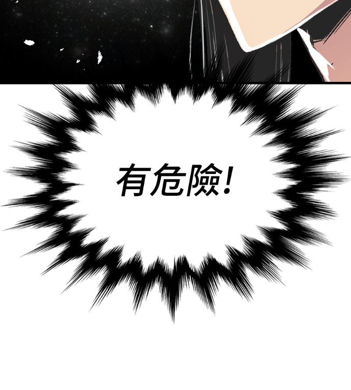 第105话 第44页