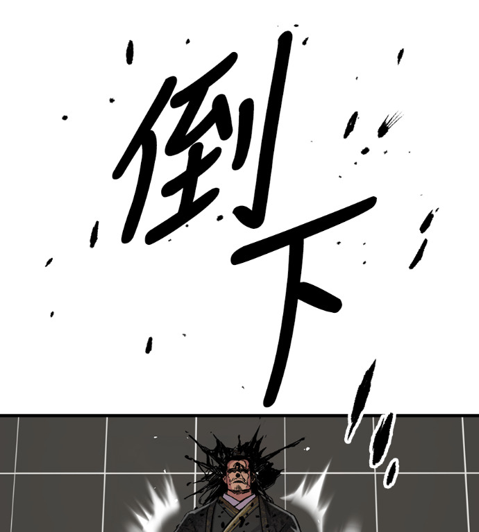 第105话 第61页
