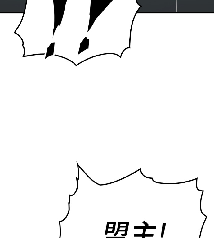第105话 第63页