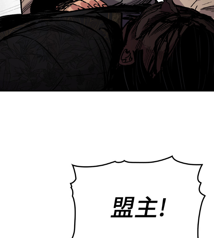 第105话 第65页