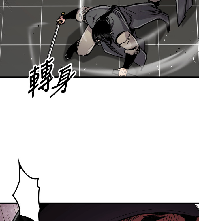 第105话 第67页