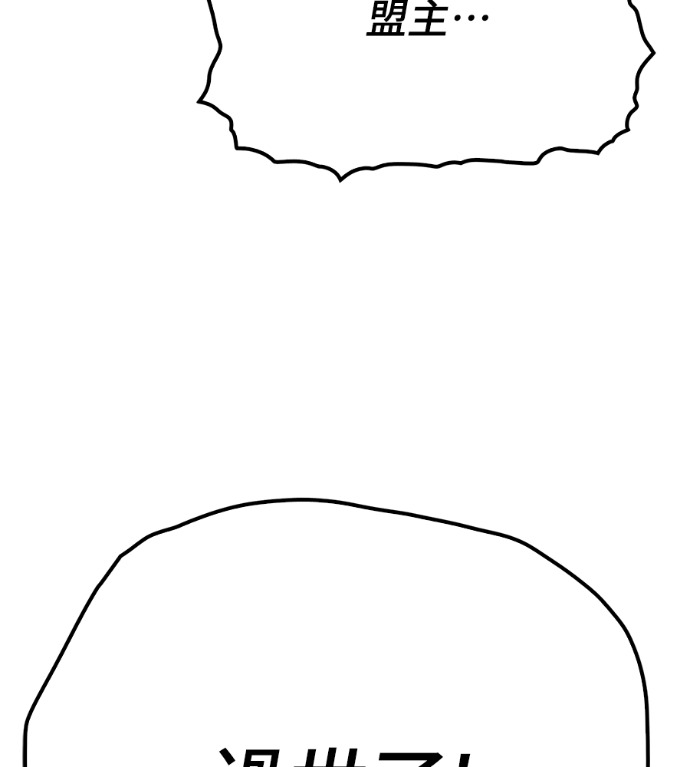 第105话 第69页