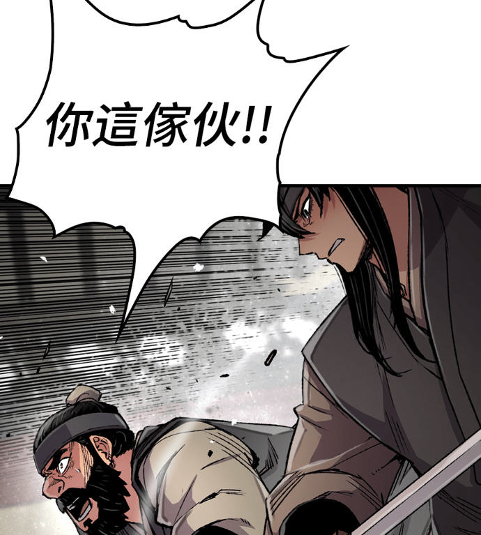 第105话 第77页