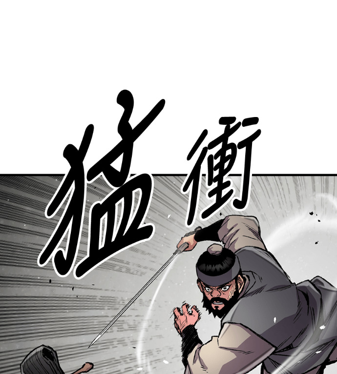 第105话 第79页