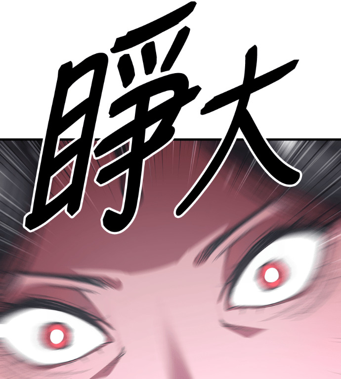 第105话 第83页