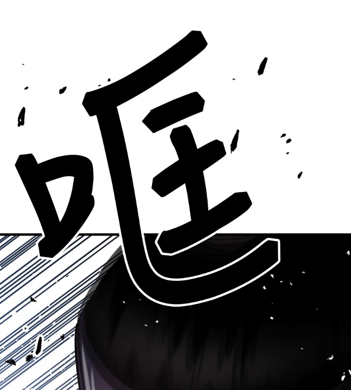 第105话 第85页