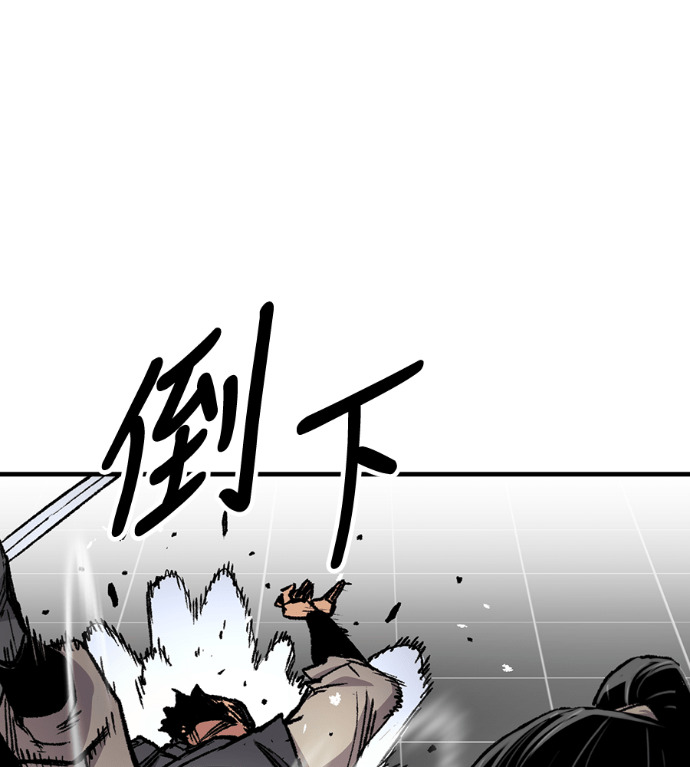 第105话 第89页